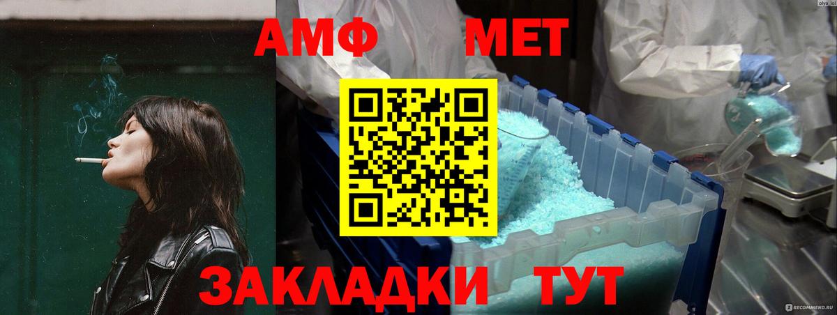 Норильск  АМФ VHQ  маркетплейс какой сайт  Вход с VPN  АМФЕТАМИН 