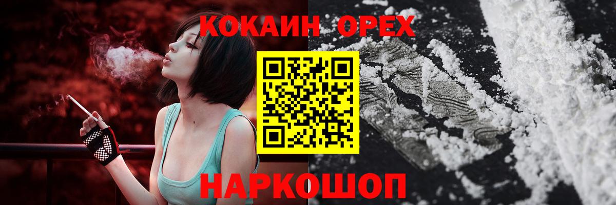 Кокаин Боливия Норильск