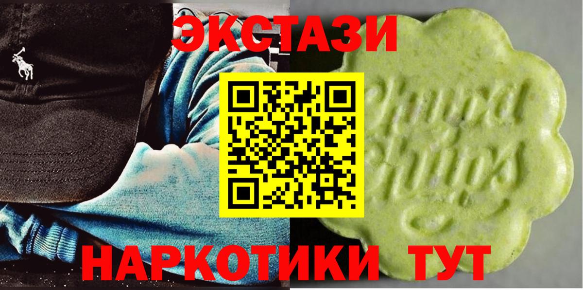 цены наркотик  Экстази mix  Экстази 300 mg  Вход с VPN  Норильск 