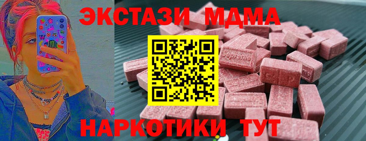 Экстази louis Vuitton Норильск