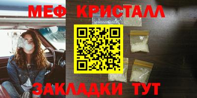 прущие крисы Гусев