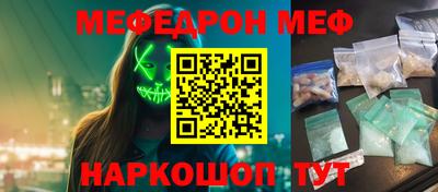 скорость Гусиноозёрск