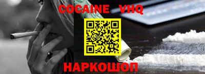 скорость Гусиноозёрск