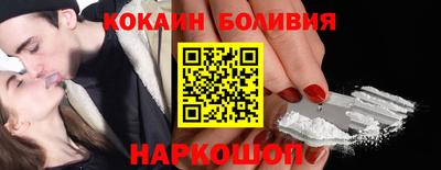 кокаин перу Гусь-Хрустальный