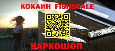 скорость Гусиноозёрск