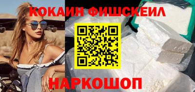 кокаин перу Гусь-Хрустальный