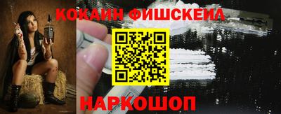 кокаин перу Гусь-Хрустальный