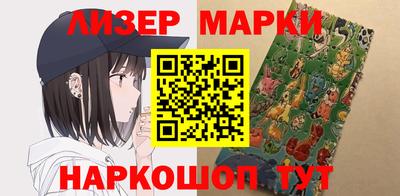 кокаин перу Гусь-Хрустальный
