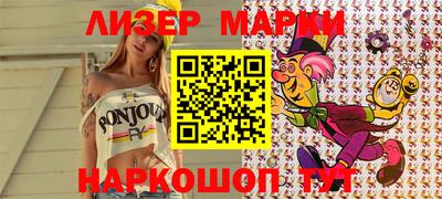 скорость Гусиноозёрск