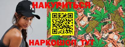 прущие крисы Гусев