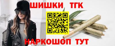 кокаин перу Гусь-Хрустальный