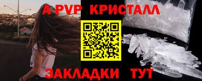 кокаин перу Гусь-Хрустальный