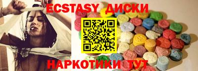 кокаин перу Гусь-Хрустальный
