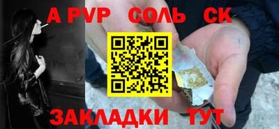 кокаин перу Гусь-Хрустальный