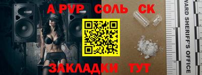 кокаин перу Гусь-Хрустальный