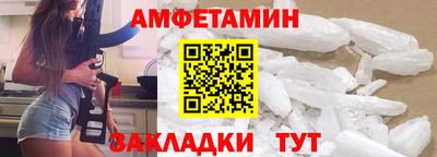 скорость Гусиноозёрск