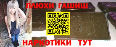 кокаин перу Гусь-Хрустальный
