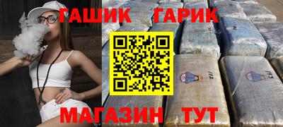 прущие крисы Гусев