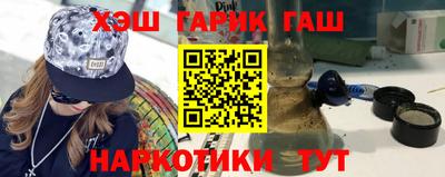 кокаин перу Гусь-Хрустальный