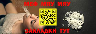 прущие крисы Гусев