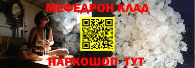 скорость Гусиноозёрск