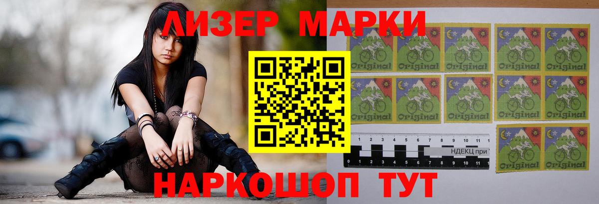 LSD-25 экстази кислота Норильск