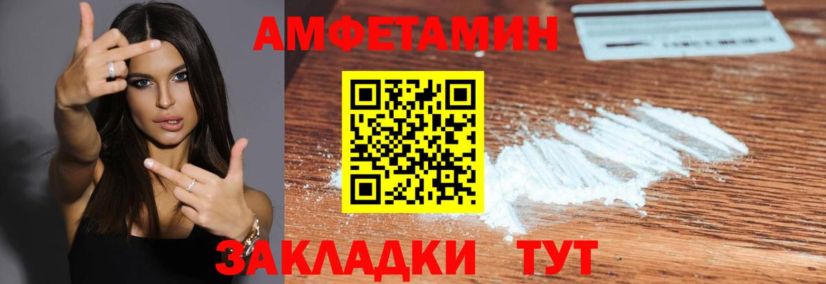 Первитин Декстрометамфетамин 99.9% Норильск