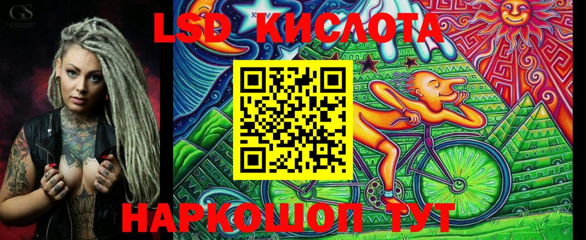 Норильск  Наркотические марки 1,8мг  Вход с VPN 